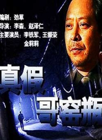 白丝jk美女教师动漫